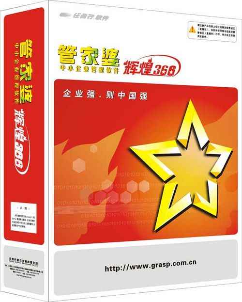 管家婆的資料一肖中特985期,新式數據解釋設想_賦能版96.867