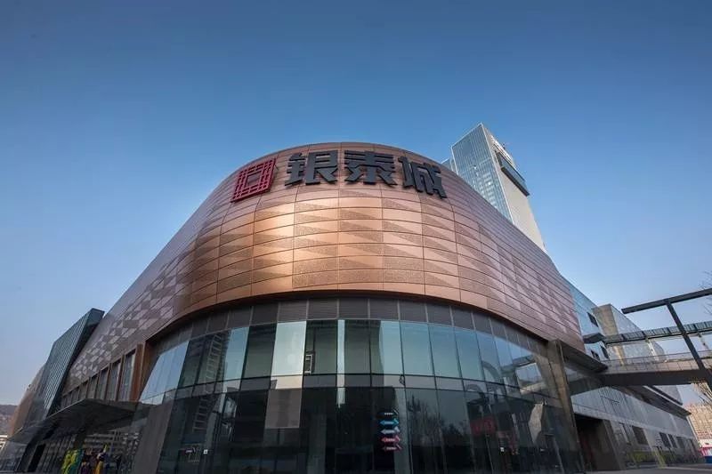 街道口銀泰城最新招聘，職場(chǎng)路上的小幸運開(kāi)啟之門(mén)