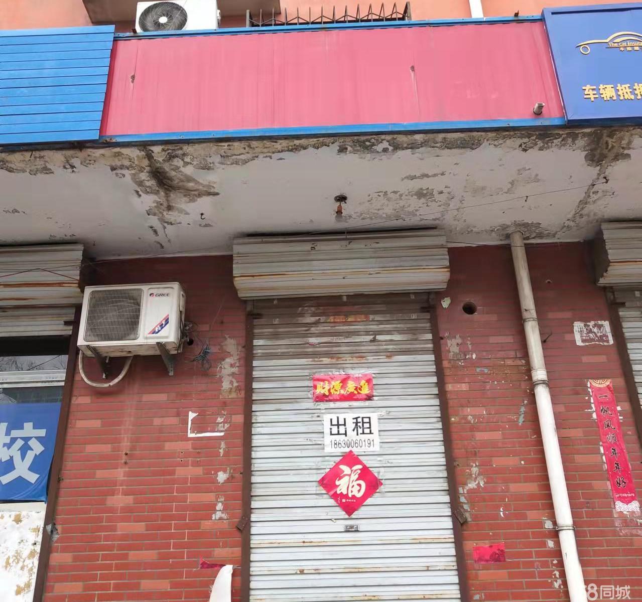 臨淄商鋪出租最新消息，溫馨友情故事背后的商機涌動(dòng)