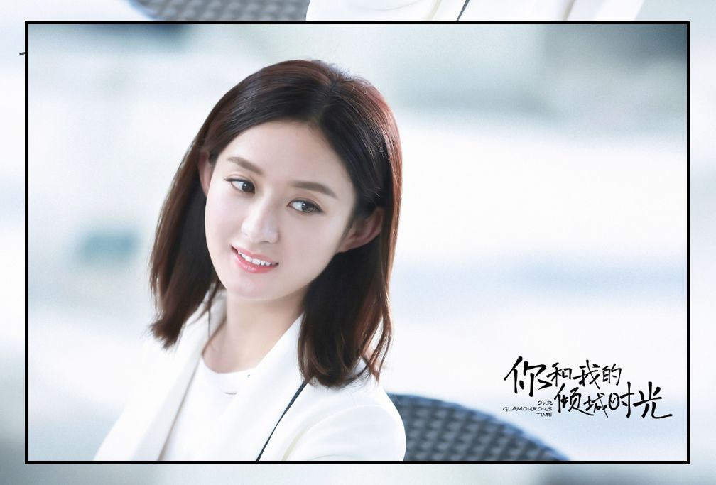 趙麗穎最新發(fā)型引領(lǐng)潮流，開(kāi)啟自然美景之旅