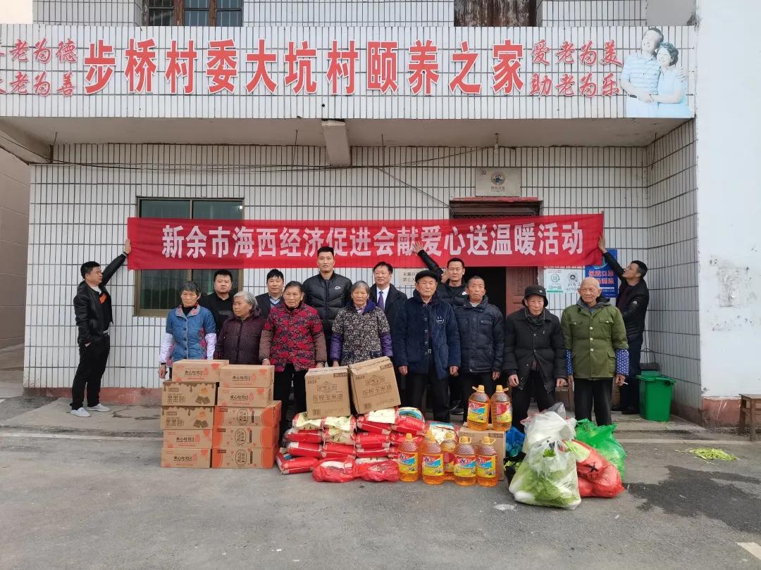 海西經(jīng)濟區最新消息,海西經(jīng)濟區最新消息，蓬勃發(fā)展的時(shí)代脈搏