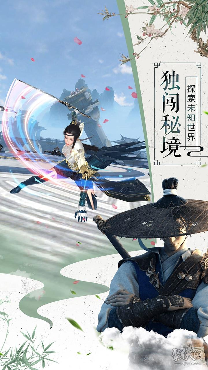 韻鏢俠最新版本5.4，學(xué)習之路，成就夢(mèng)想之航