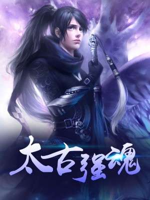 最狂兵王蘇銳，變化中的學(xué)習力量與自信幽默的魅力章節更新