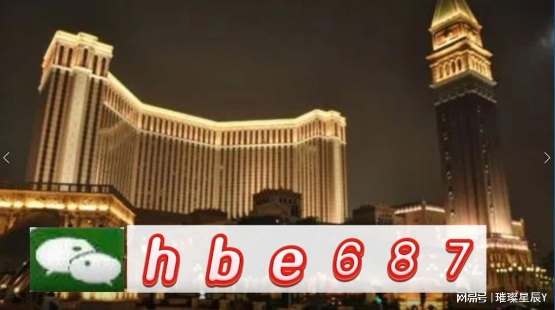 2024新澳門(mén)正版資料免費大全,最新碎析解釋說(shuō)法_月光版6.207