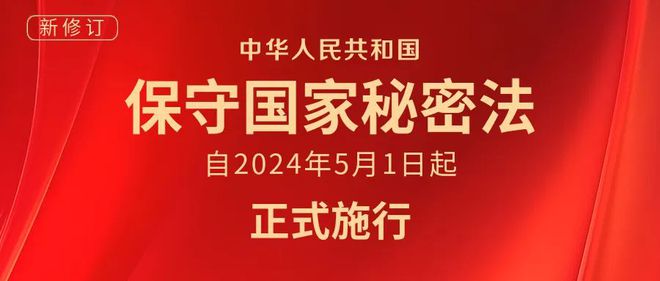 2024年中國最新法律,2024年中國最新法律科技產(chǎn)品，引領(lǐng)法治新時(shí)代，體驗科技重塑生活