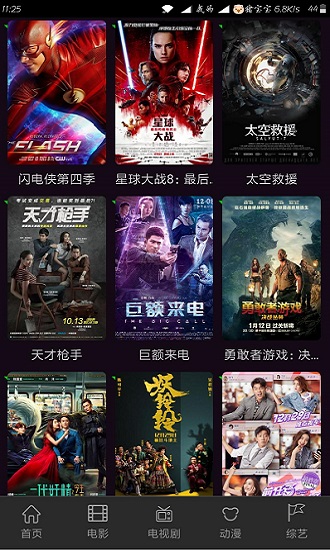 宅男影視破解版最新版的探索之旅，小巷深處的法律風(fēng)險與影視寶藏反思