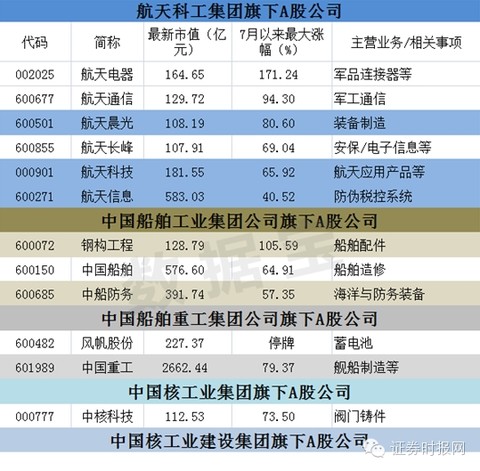 東方市場(chǎng)最新停牌消息揭秘，多方觀(guān)點(diǎn)分析與影響探討