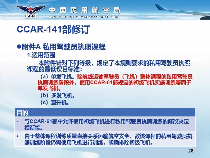 新奧長(cháng)期免費資料大全,連貫性方法執行評估_通行證版78.357