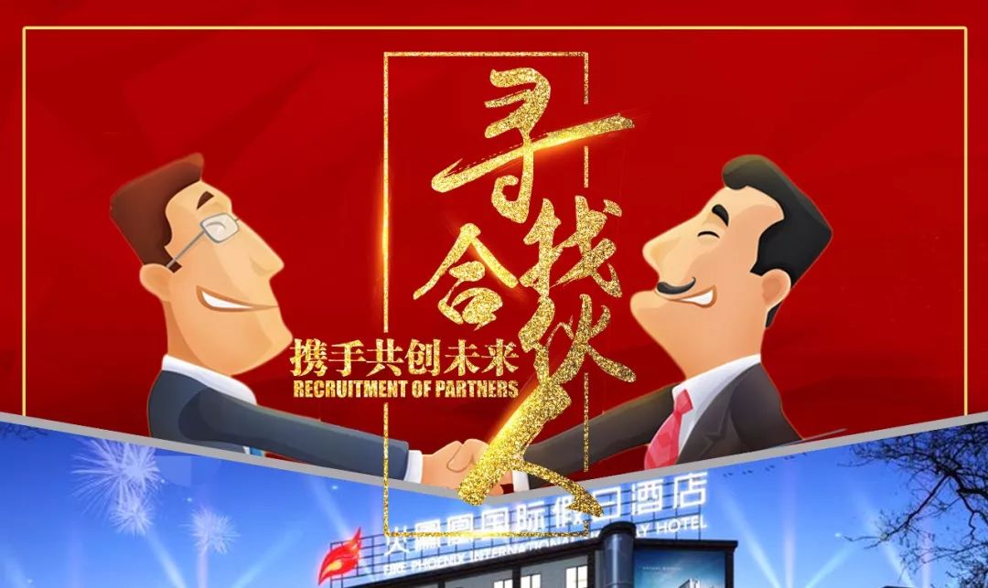 新奧門(mén)特免費資料大全火鳳凰,深入挖掘解釋說(shuō)明_云端共享版43.532