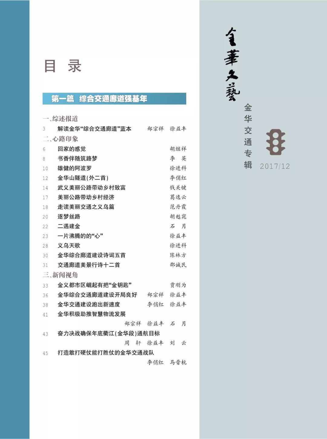 新澳天天彩免費資料49,外國語(yǔ)言文學(xué)_家庭版68.976