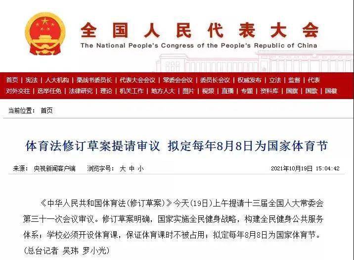 新澳新奧門(mén)正版資料,實(shí)地應用實(shí)踐解讀_復興版98.149