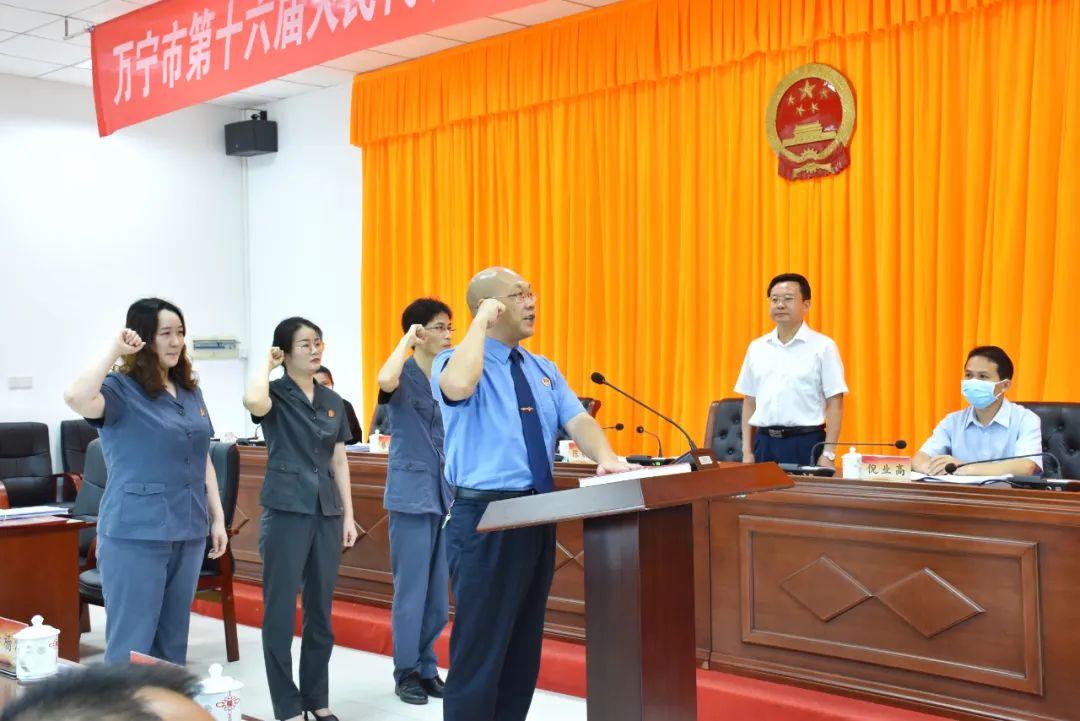 萬(wàn)寧市委領(lǐng)導層新變化，最新任免公示揭曉