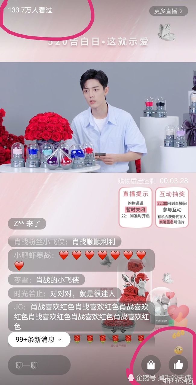 最準一肖100%中一獎,實(shí)地觀(guān)察數據設計_豪華款16.616