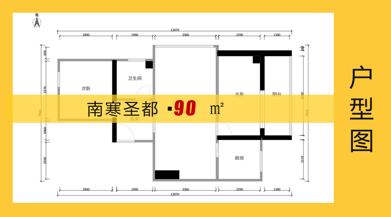 南寒圣4號樓最新動(dòng)態(tài)關(guān)注指南，最新動(dòng)態(tài)一網(wǎng)打盡