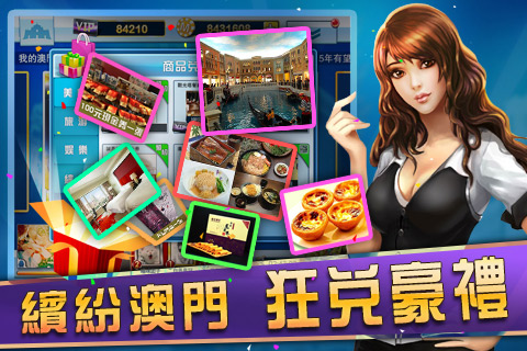 澳門(mén)最精準正最精準龍門(mén)客棧圖庫,全面性解釋說(shuō)明_跨界版78.798