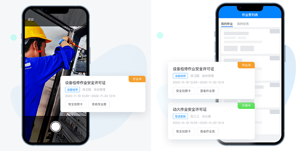 澳門(mén)資料大全正版資料341期,安全設計方案評估_演講版40.221