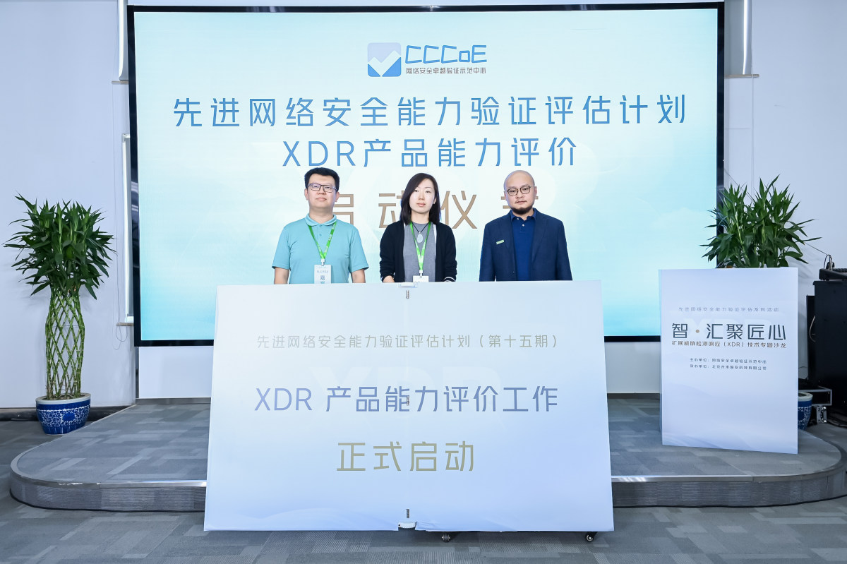 澳門(mén)雷鋒網(wǎng)官方網(wǎng)站,安全設計方案評估_生態(tài)版12.467