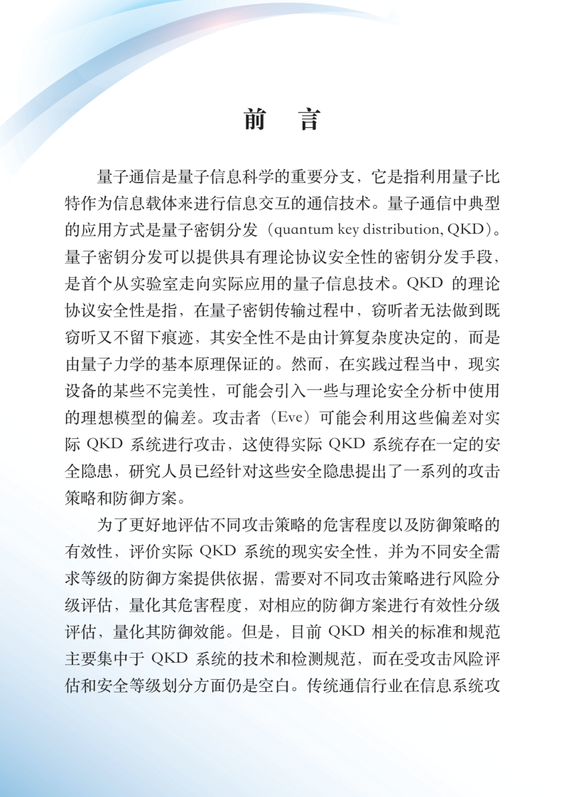 王中王資料大全料大全1,安全設計方案評估_創(chuàng  )意版51.385