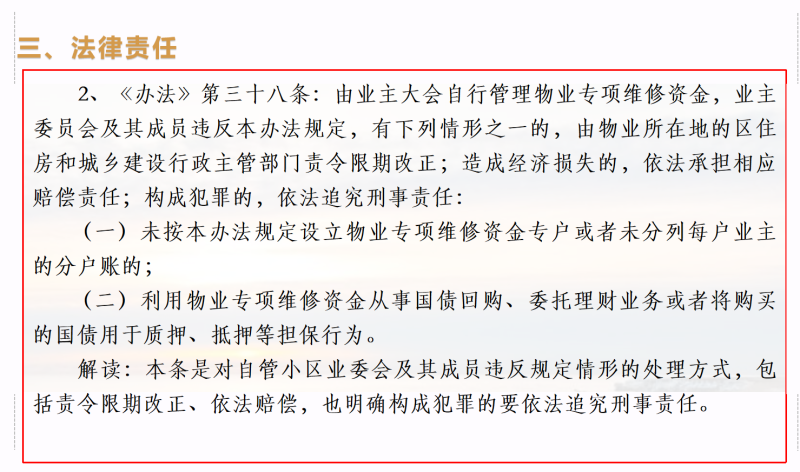 白小姐今晚特馬期期準金,動(dòng)態(tài)解讀分析_父母版43.623