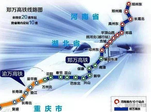 鄭萬(wàn)高鐵重慶段建設進(jìn)展、影響及未來(lái)展望，最新消息匯總