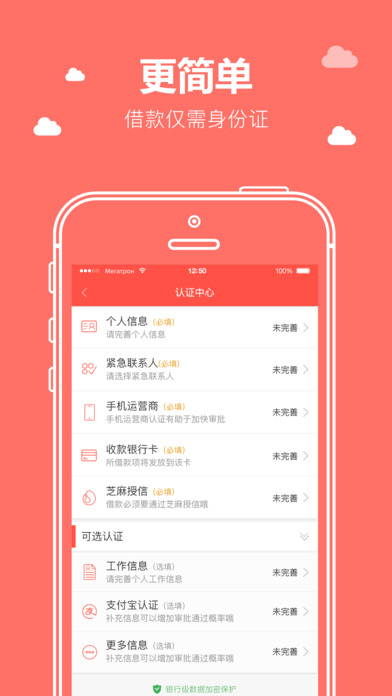 缺錢(qián)么極速版，開(kāi)啟一段溫馨有趣的金融日常故事之旅