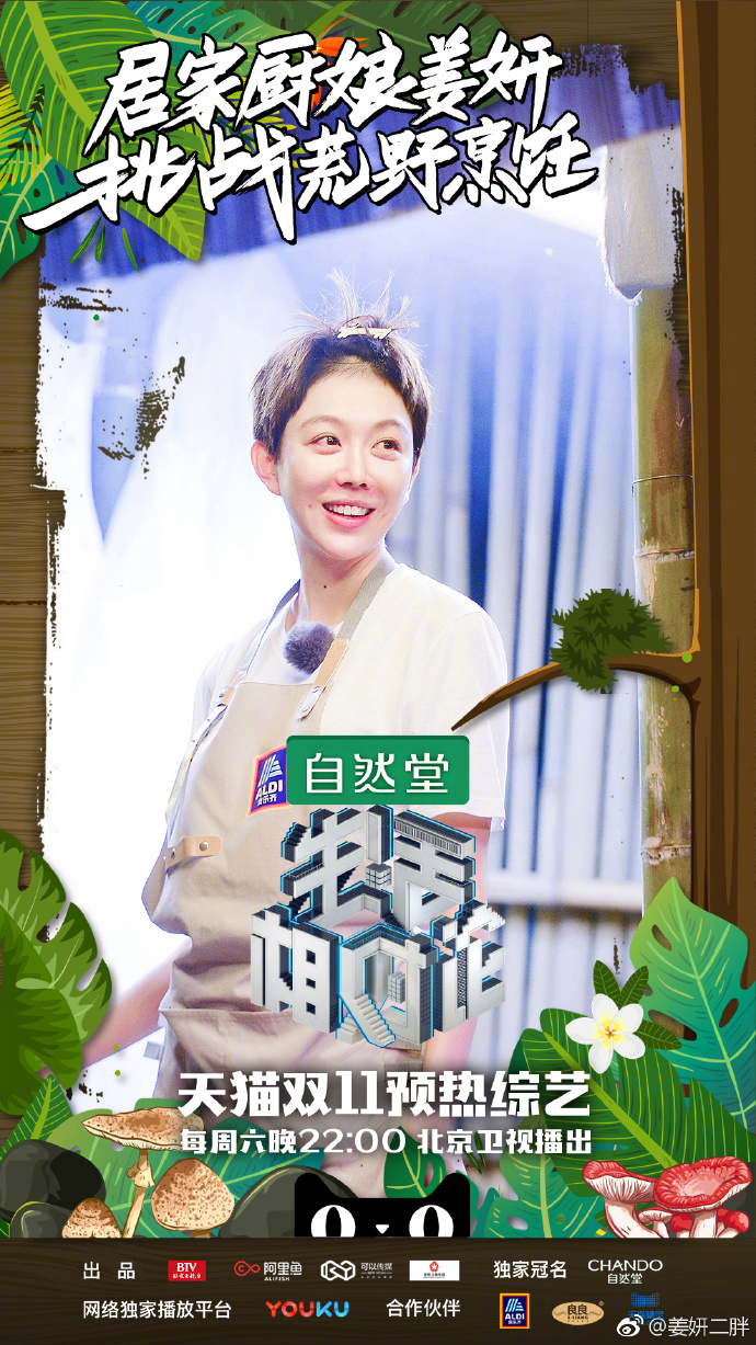 生活相對論最新一期，探索現代生活的新維度