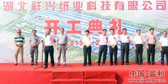 湖北祥興紙業(yè)最新進(jìn)展揭秘，一張紙的力量與變化之美