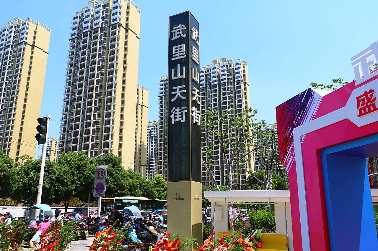 武里山天街最新動(dòng)態(tài)，變化中的力量與學(xué)習帶來(lái)的自信與成就感