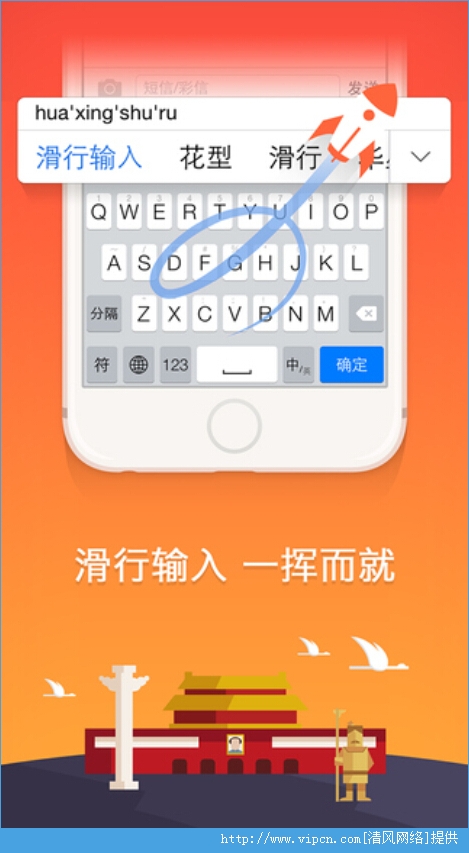 搜狗輸入法下載手機版回顧與影響，2015最新進(jìn)展