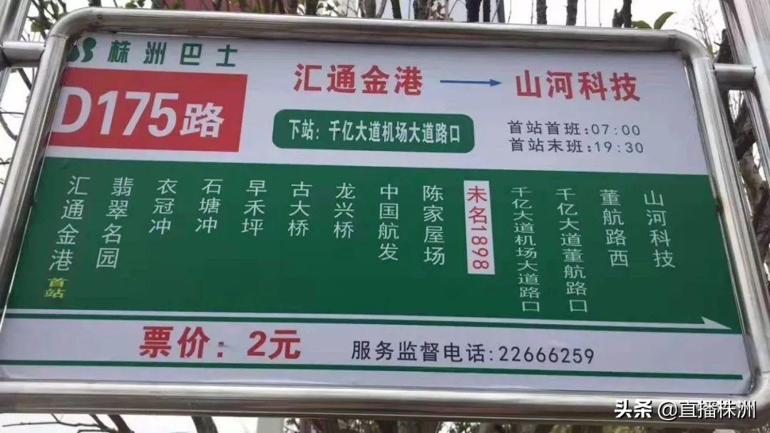 株洲匯通金港最新動(dòng)態(tài)與小巷深處的獨特風(fēng)味探索