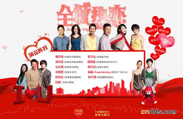 全城熱戀官網(wǎng)最新一期，探索自然美景之旅，尋找內心的寧靜之旅