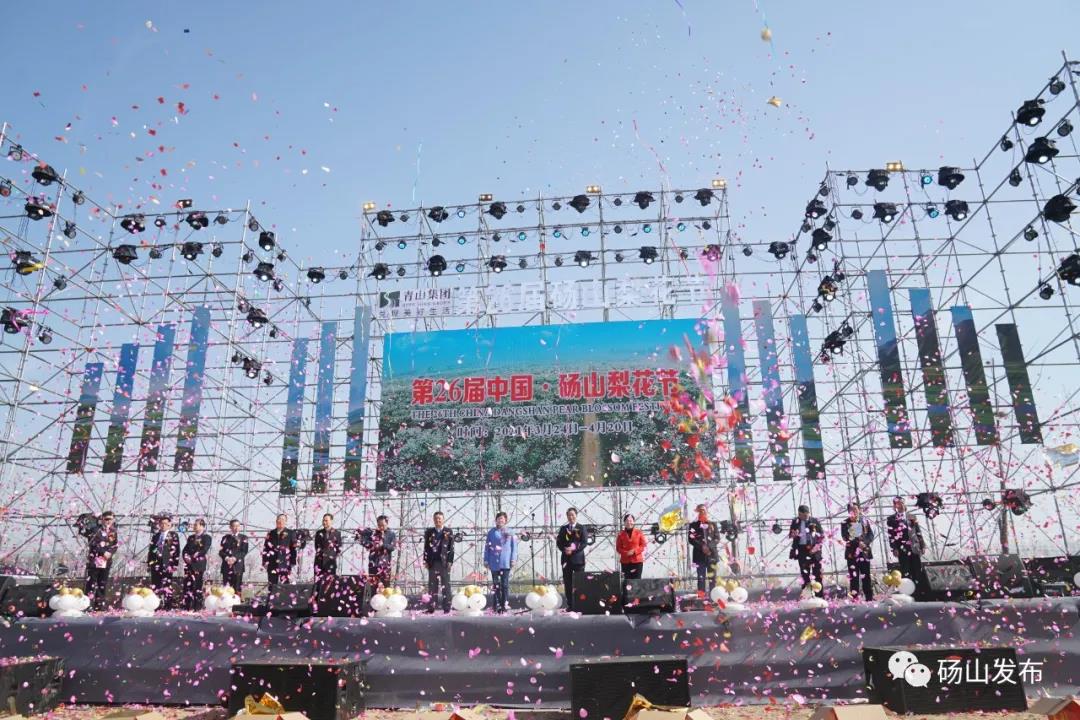 碭山撤縣建市最新動(dòng)態(tài)，地方發(fā)展的深度探討