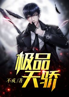 白蘇傅云霄，免費閱讀與付費閱讀的思辨之旅