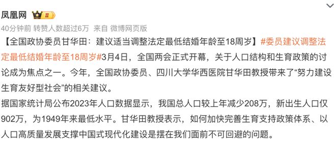 最新結婚年齡法律規定，觀(guān)點(diǎn)闡述與分析
