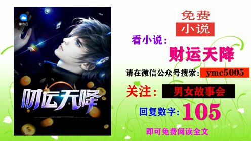 陸原小說(shuō)免費閱讀全文，最新章節與版權維護探討