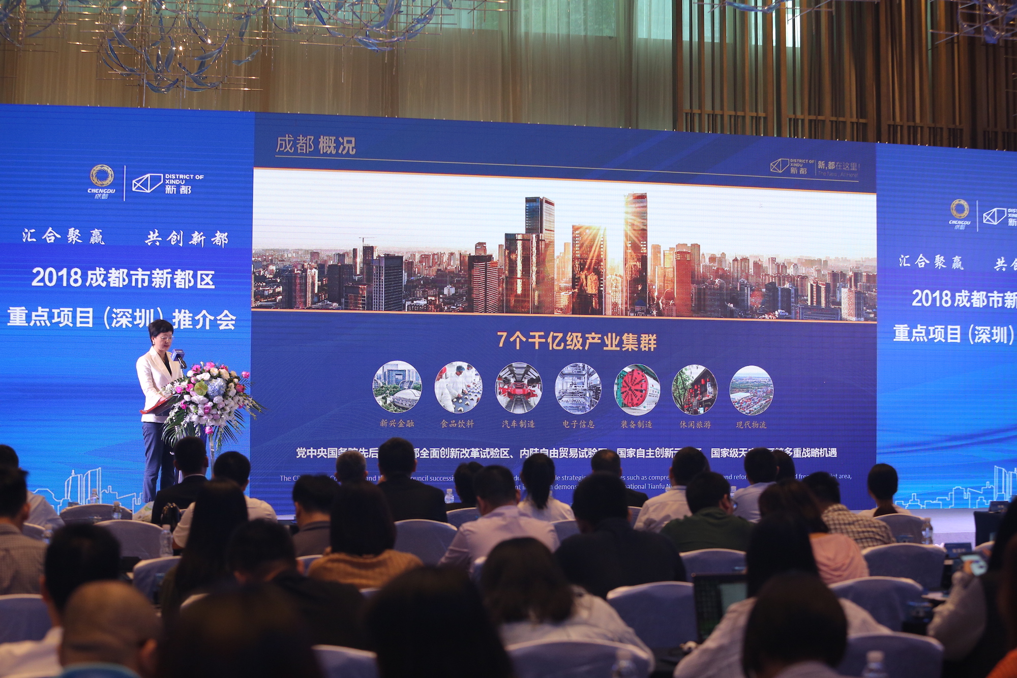 成都市新都區最新招聘火熱啟動(dòng)，職位火熱等你來(lái)選！