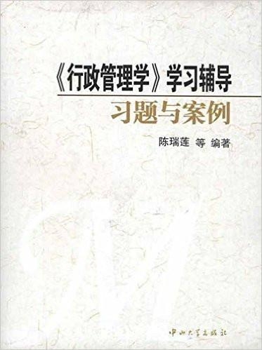 最新行政管理學(xué)案例分析，小巷特色小店的行政管理探索