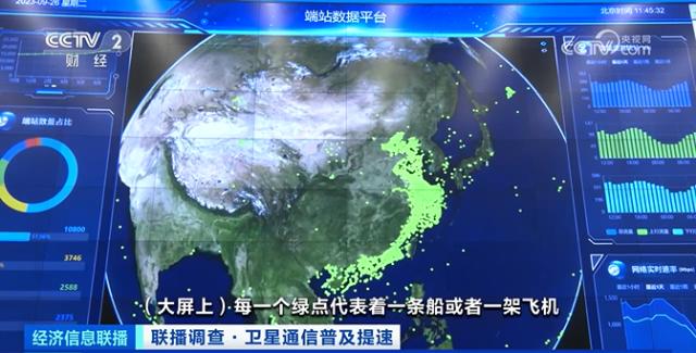 南星S9衛星最新動(dòng)態(tài)，啟程探索自然美景的星辰大海