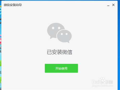 電腦微信最新版本下載，科技與生活的新紀元融合