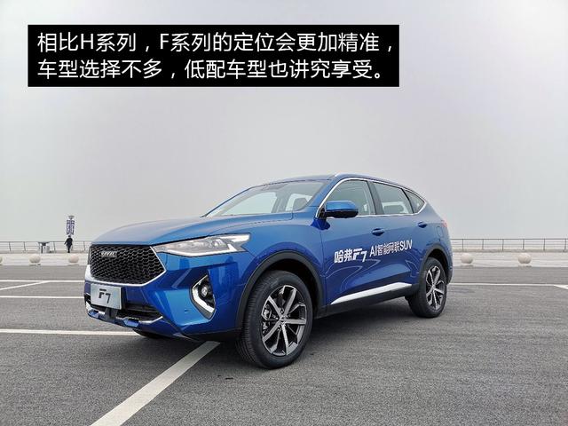 哈弗WEY01啟程探尋之旅，最新消息揭秘，自然之旅展現內心寧靜的力量