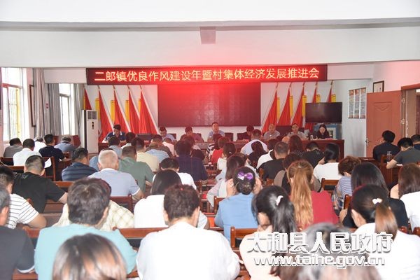 太和縣二郎鎮最新規劃揭秘，展望嶄新未來(lái)