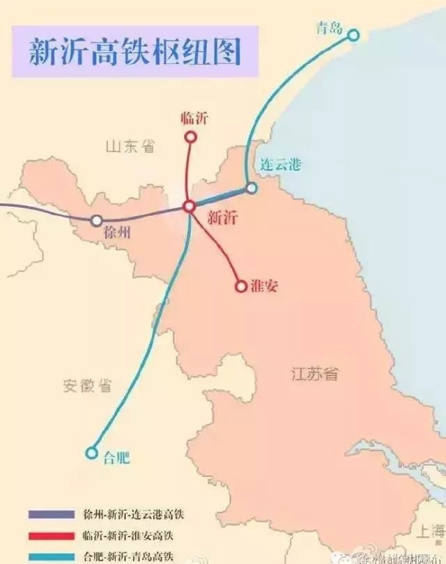 新沂市高鐵最新動(dòng)態(tài)，啟程心靈之旅，探尋自然美景的魅力之旅