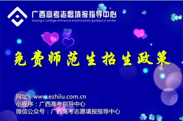 江西免費師范生最新政策，時(shí)代引領(lǐng)，教育希望之路