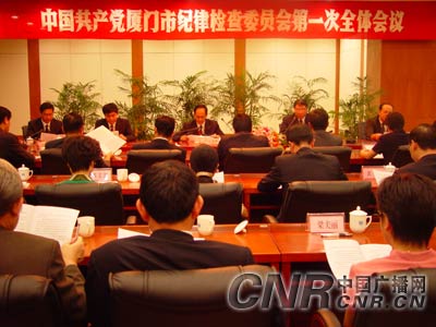 廈門(mén)市紀檢網(wǎng)最新消息解讀與查詢(xún)任務(wù)指南