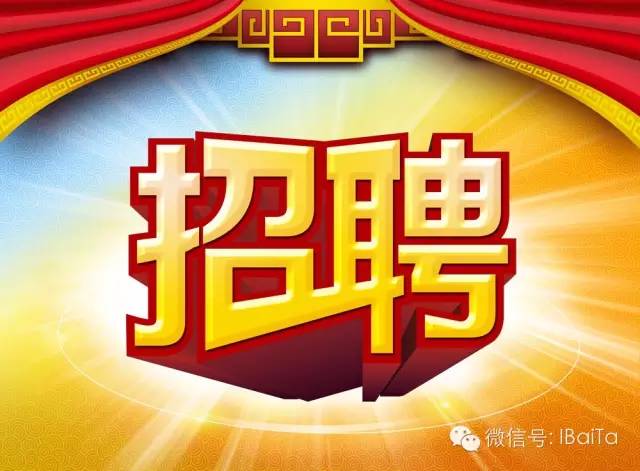 二十二大街最新招聘，時(shí)代脈搏與人才匯聚之地