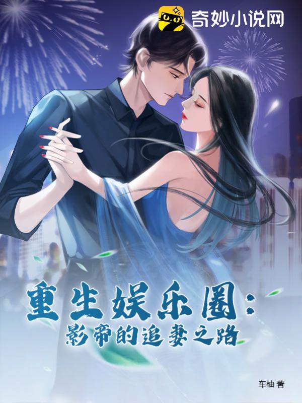 梁碧落莫錦言最新章節深度解析與觀(guān)點(diǎn)闡述