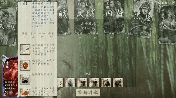 無(wú)名殺最新版2.0.0下載，歡樂(lè )游戲之旅，愛(ài)與笑聲交織的世界