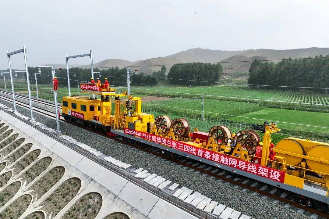 蘭張三四線(xiàn)項目最新進(jìn)展報告更新