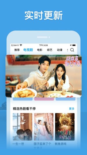百威影視最新版引領(lǐng)影視新時(shí)代，科技震撼，生活瞬間點(diǎn)亮！