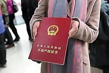 鄭州不動(dòng)產(chǎn)證最新動(dòng)態(tài)，一種觀(guān)點(diǎn)下的影響及分析